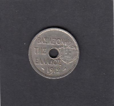 Beschrijving: 20 Lepta 